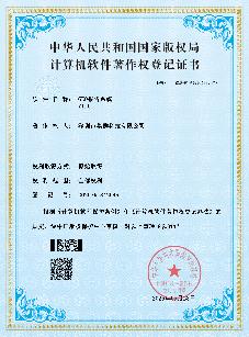 GEO 技术专利